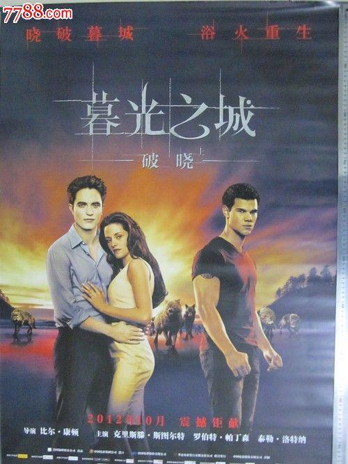 日本九州国际大学成绩单电子图